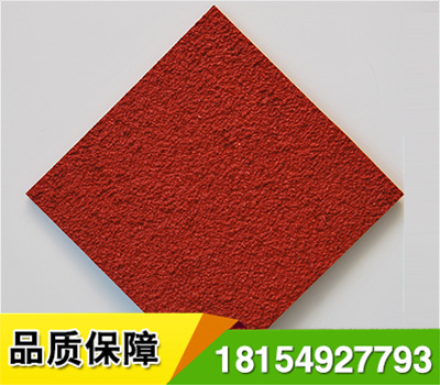 混合型塑膠跑道材料采用混合結(jié)構(gòu),面層為PU顆?；駿PDM耐候性環(huán)保彩色顆粒,母體是全PU摻合部分橡膠顆粒.施工工藝簡單,符合國際賽事標(biāo)準(zhǔn),標(biāo)準(zhǔn)厚度13mm.